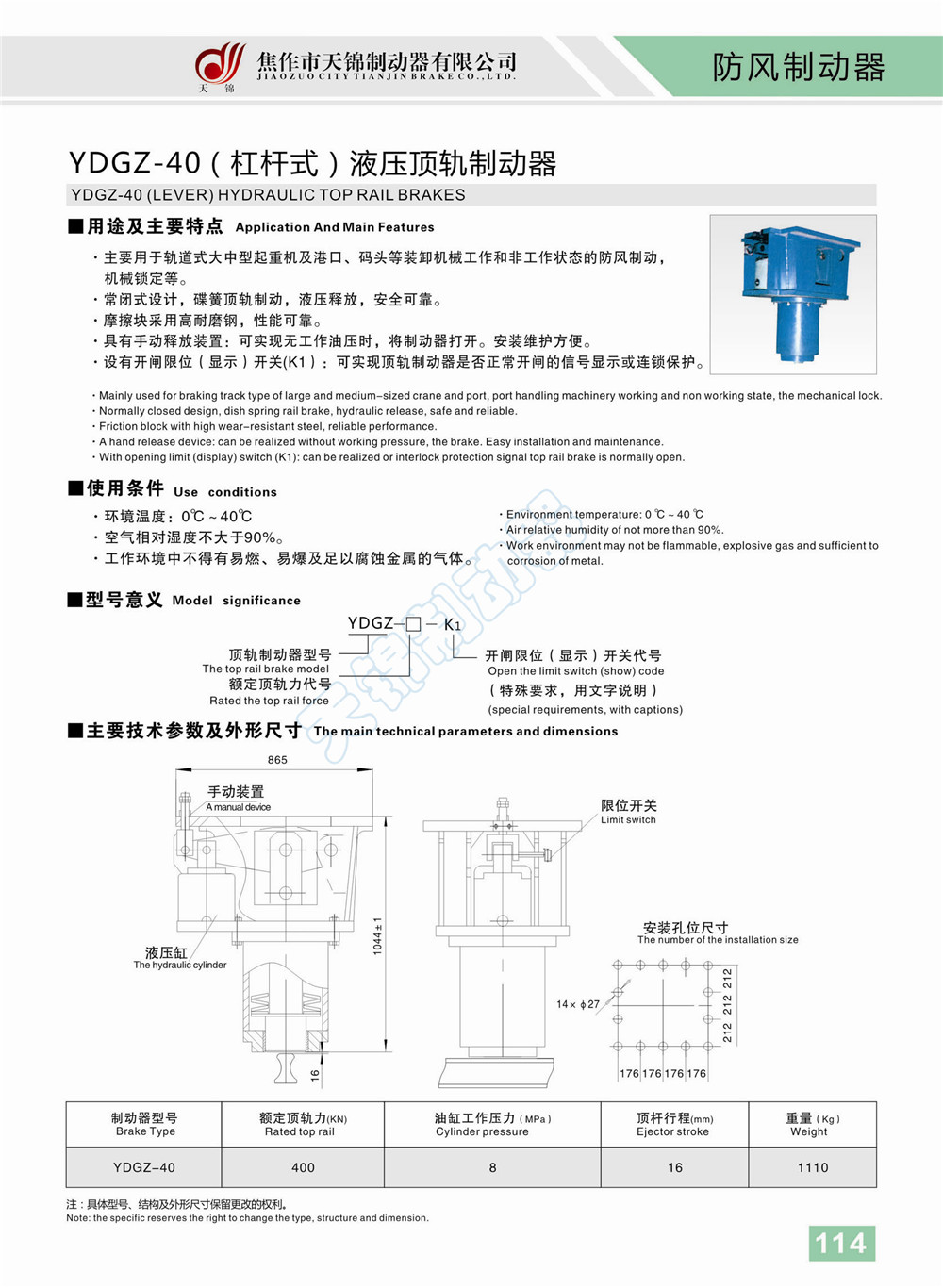 微信圖片_20190416104257